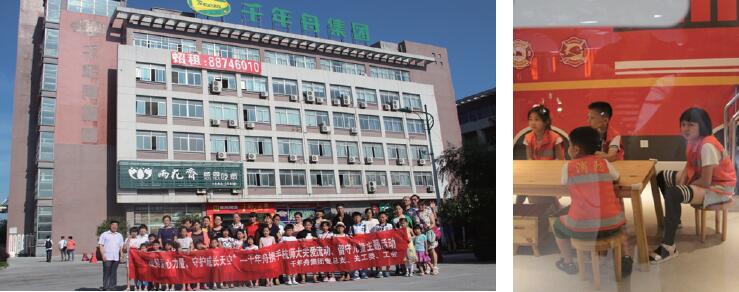 yd222云顶线路(中国)检测中心有限公司-官网