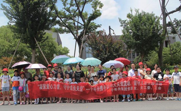 yd222云顶线路(中国)检测中心有限公司-官网