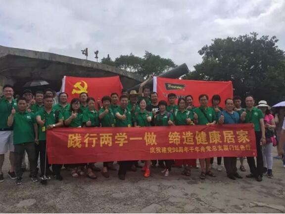 yd222云顶线路(中国)检测中心有限公司-官网