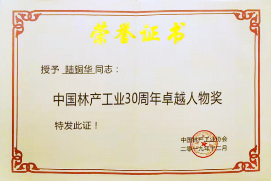 yd222云顶线路(中国)检测中心有限公司-官网