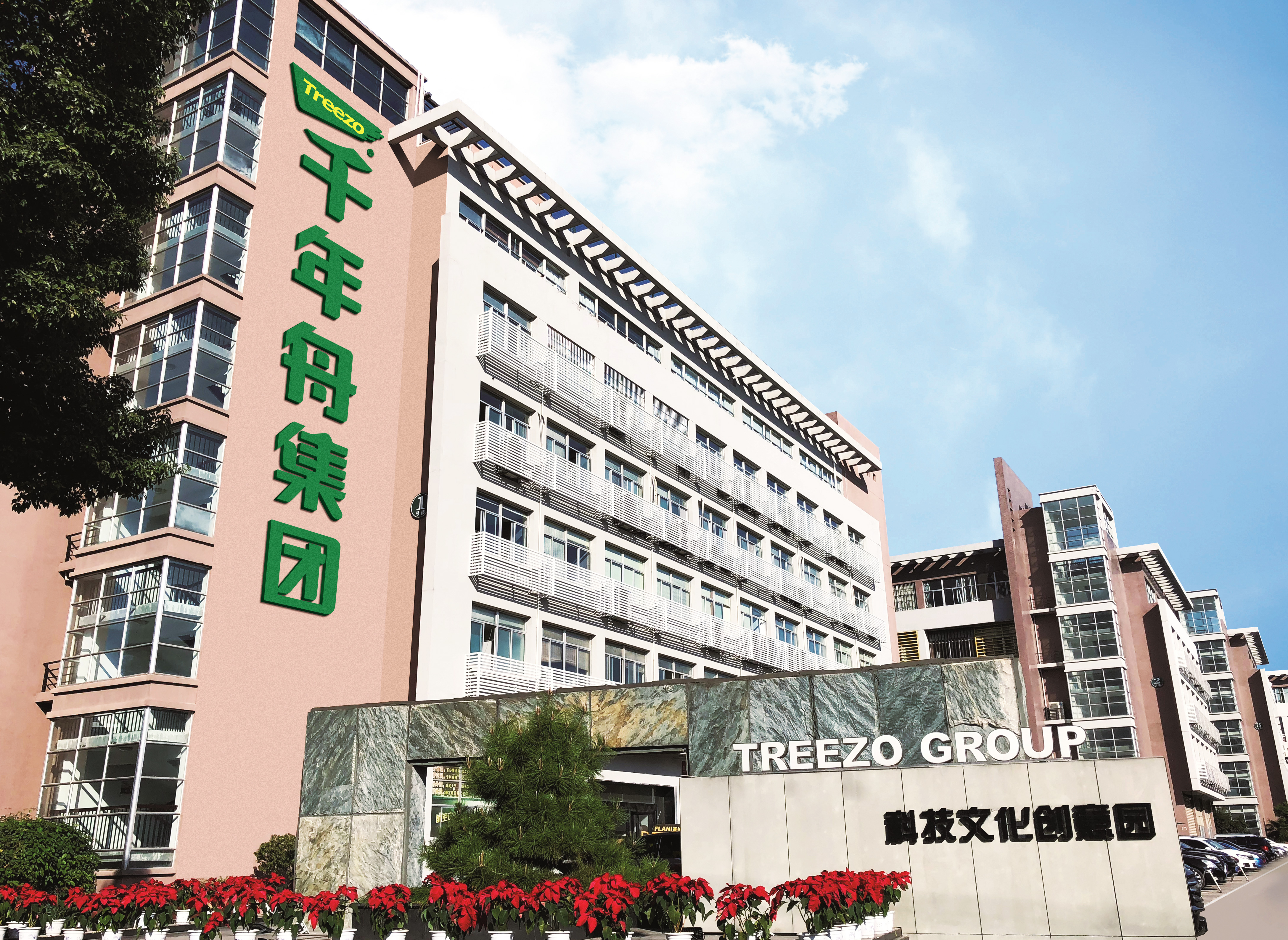 yd222云顶线路(中国)检测中心有限公司-官网