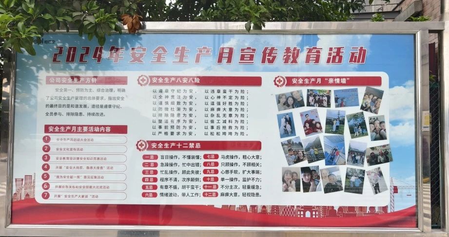 yd222云顶线路(中国)检测中心有限公司-官网