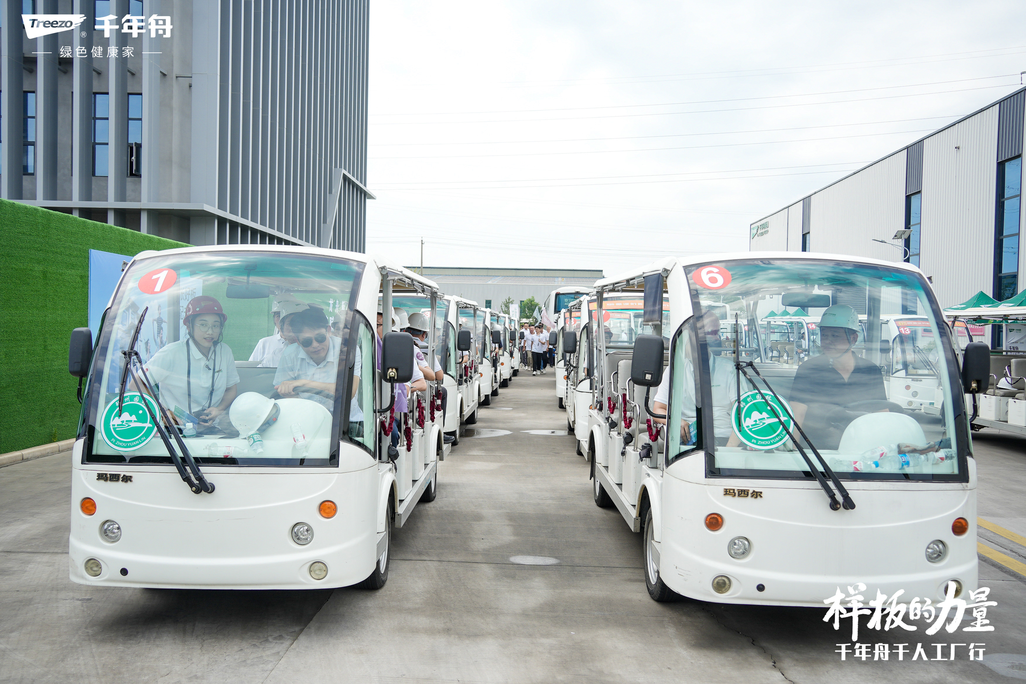 yd222云顶线路(中国)检测中心有限公司-官网