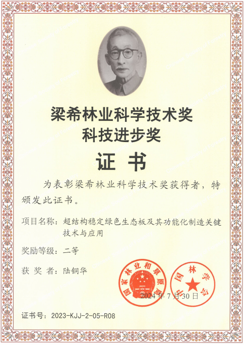 yd222云顶线路(中国)检测中心有限公司-官网