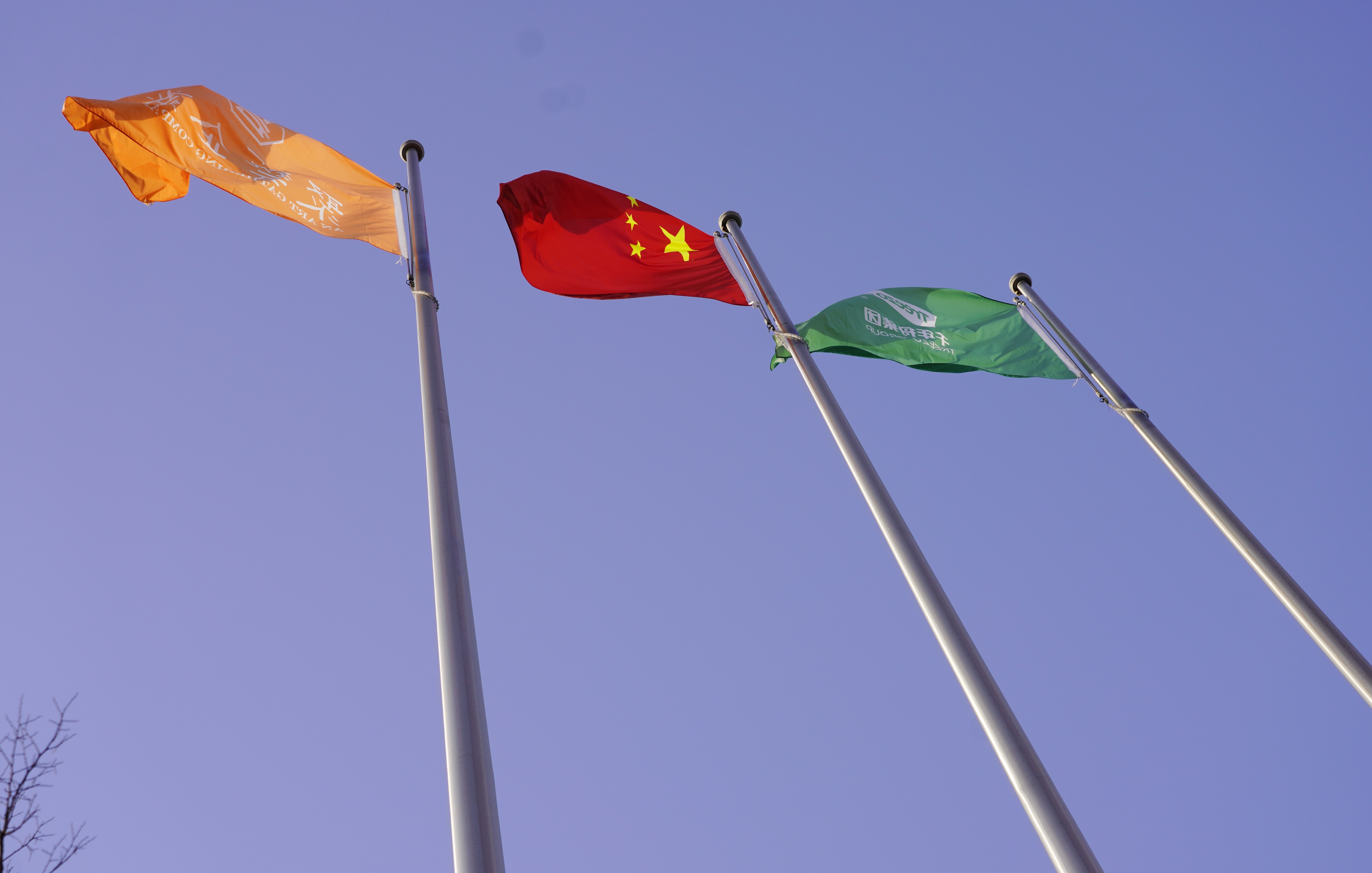 yd222云顶线路(中国)检测中心有限公司-官网