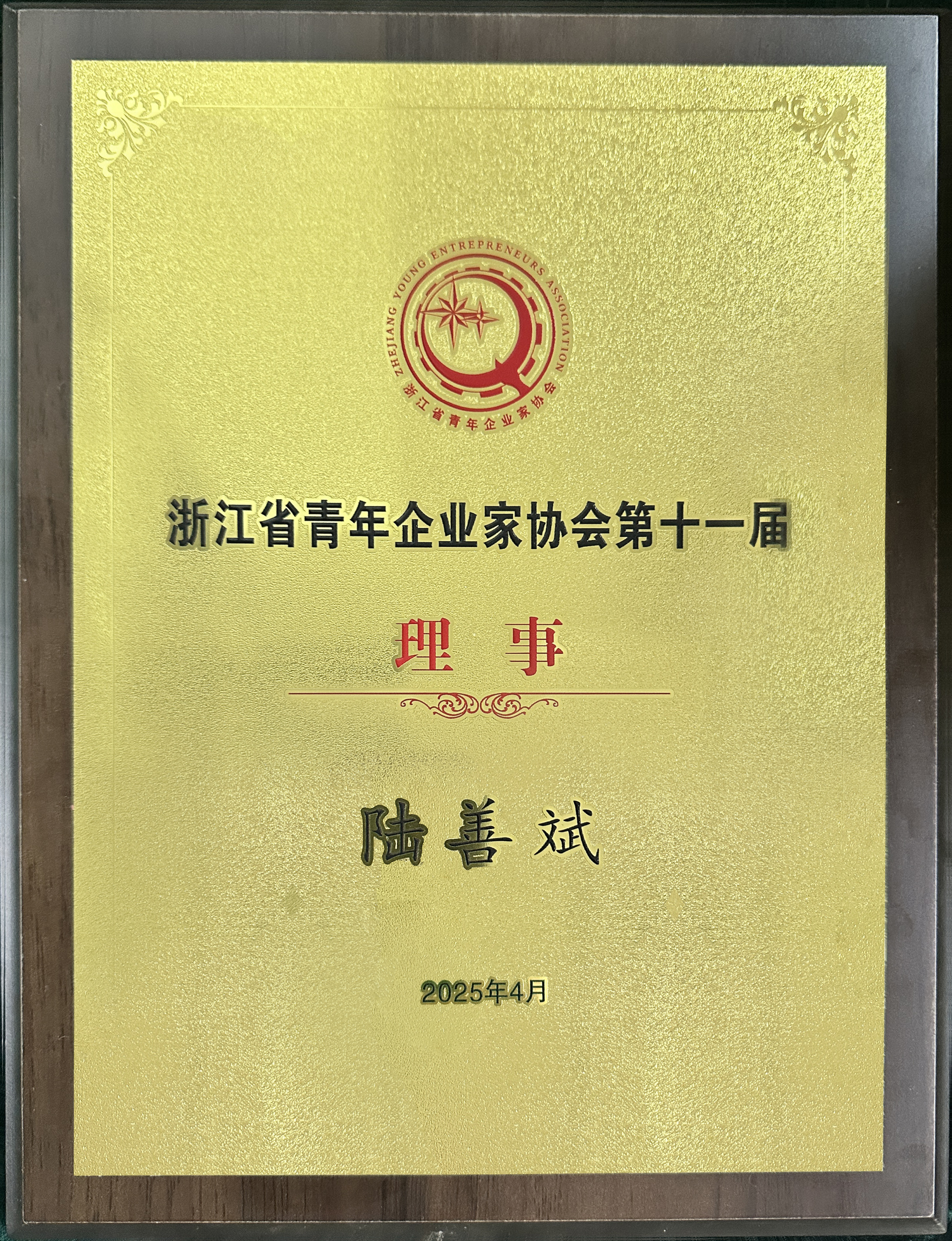 yd222云顶线路(中国)检测中心有限公司-官网