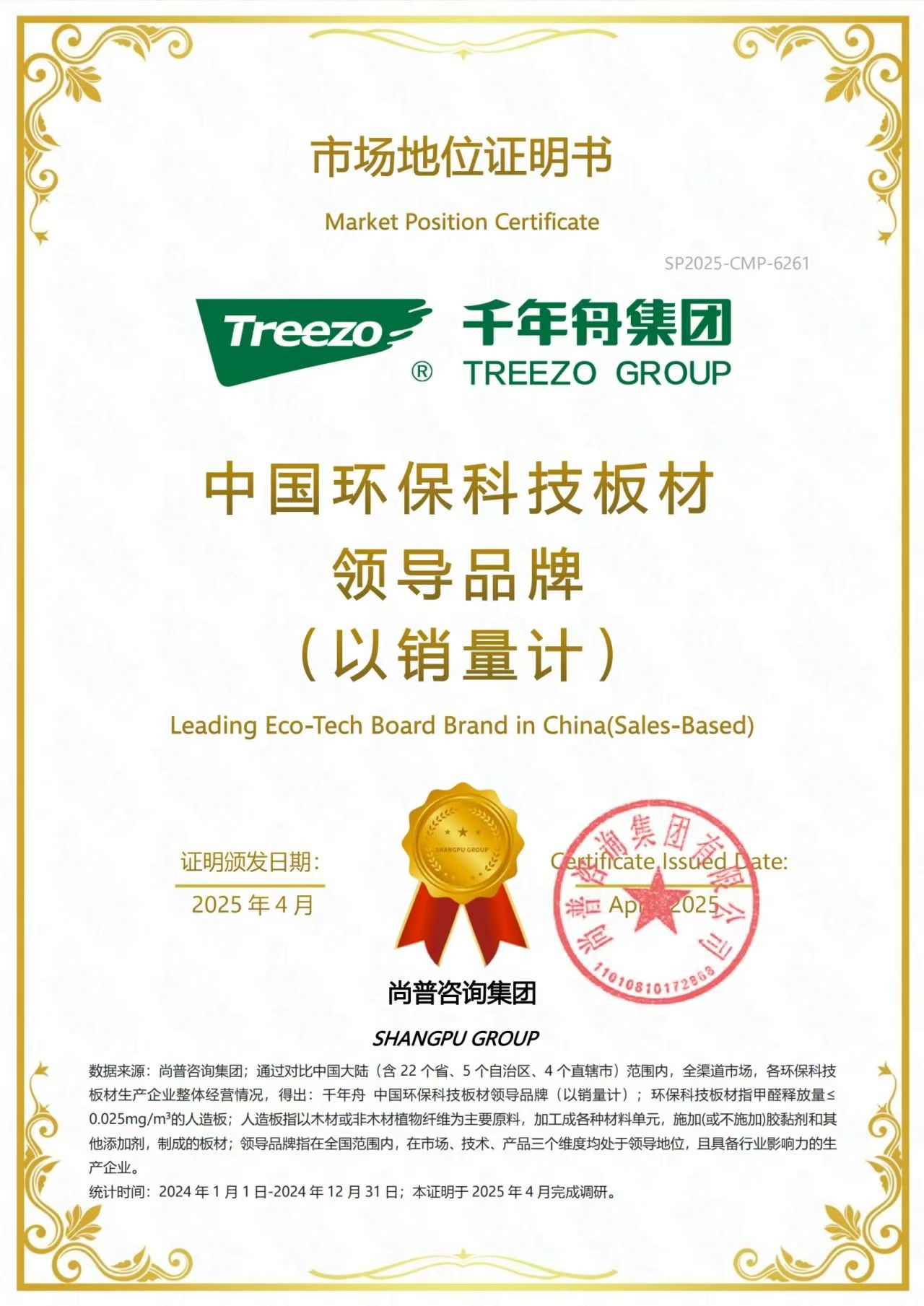 yd222云顶线路(中国)检测中心有限公司-官网