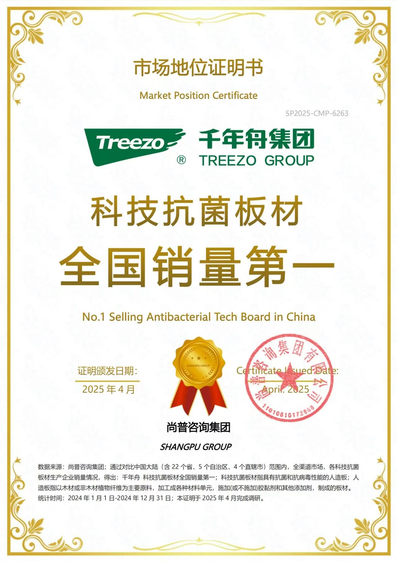 yd222云顶线路(中国)检测中心有限公司-官网