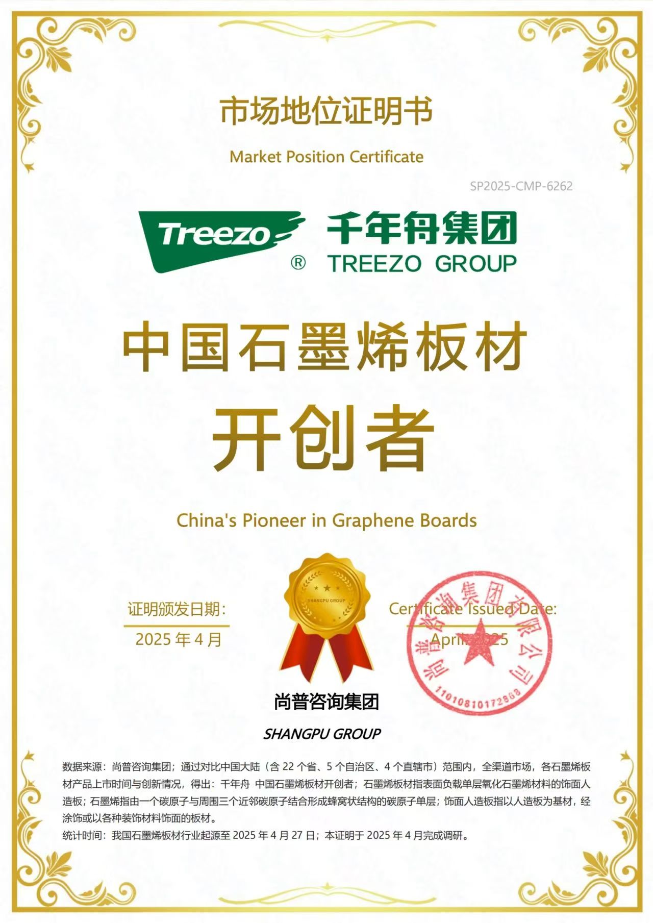 yd222云顶线路(中国)检测中心有限公司-官网