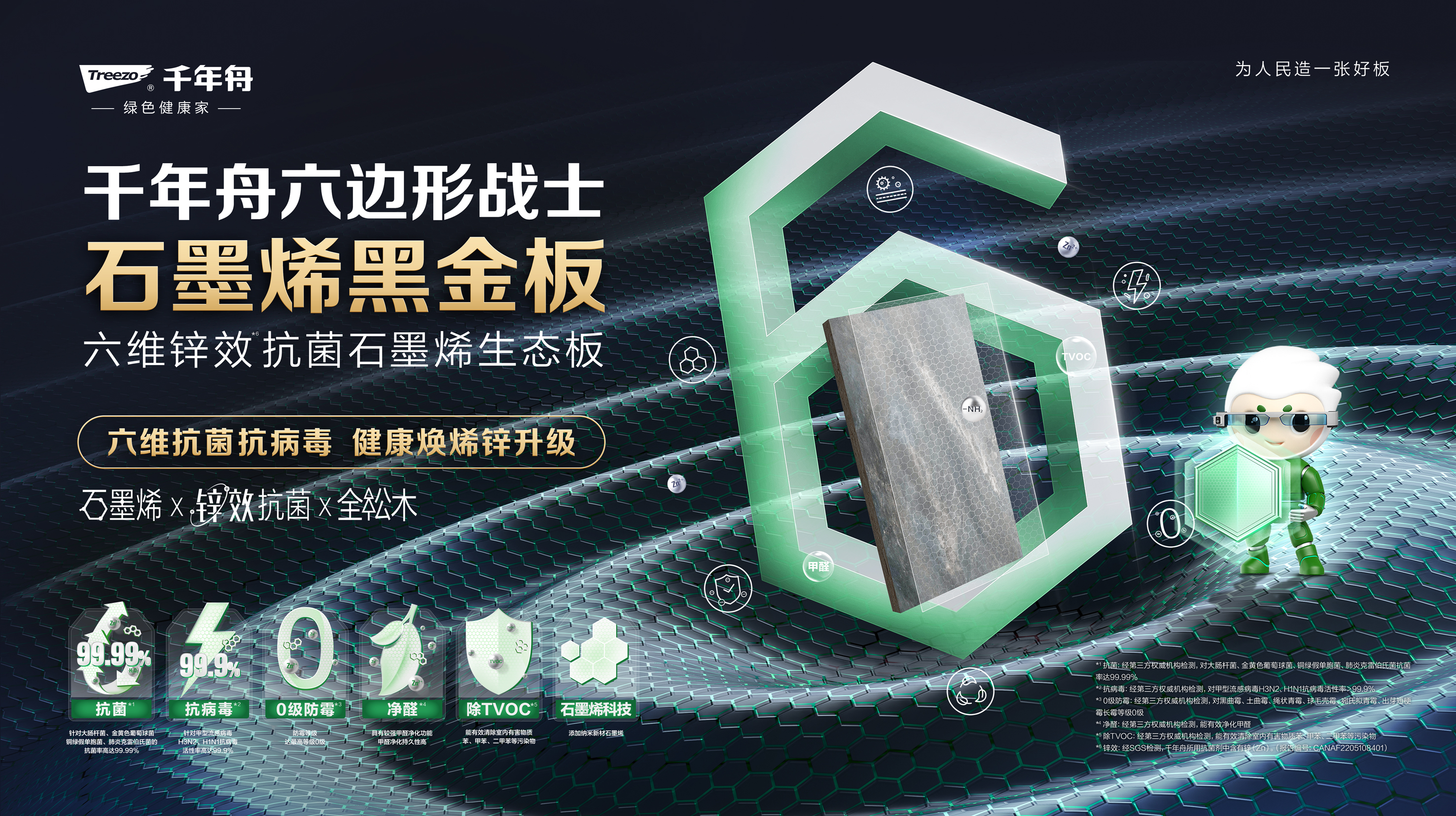 yd222云顶线路(中国)检测中心有限公司-官网