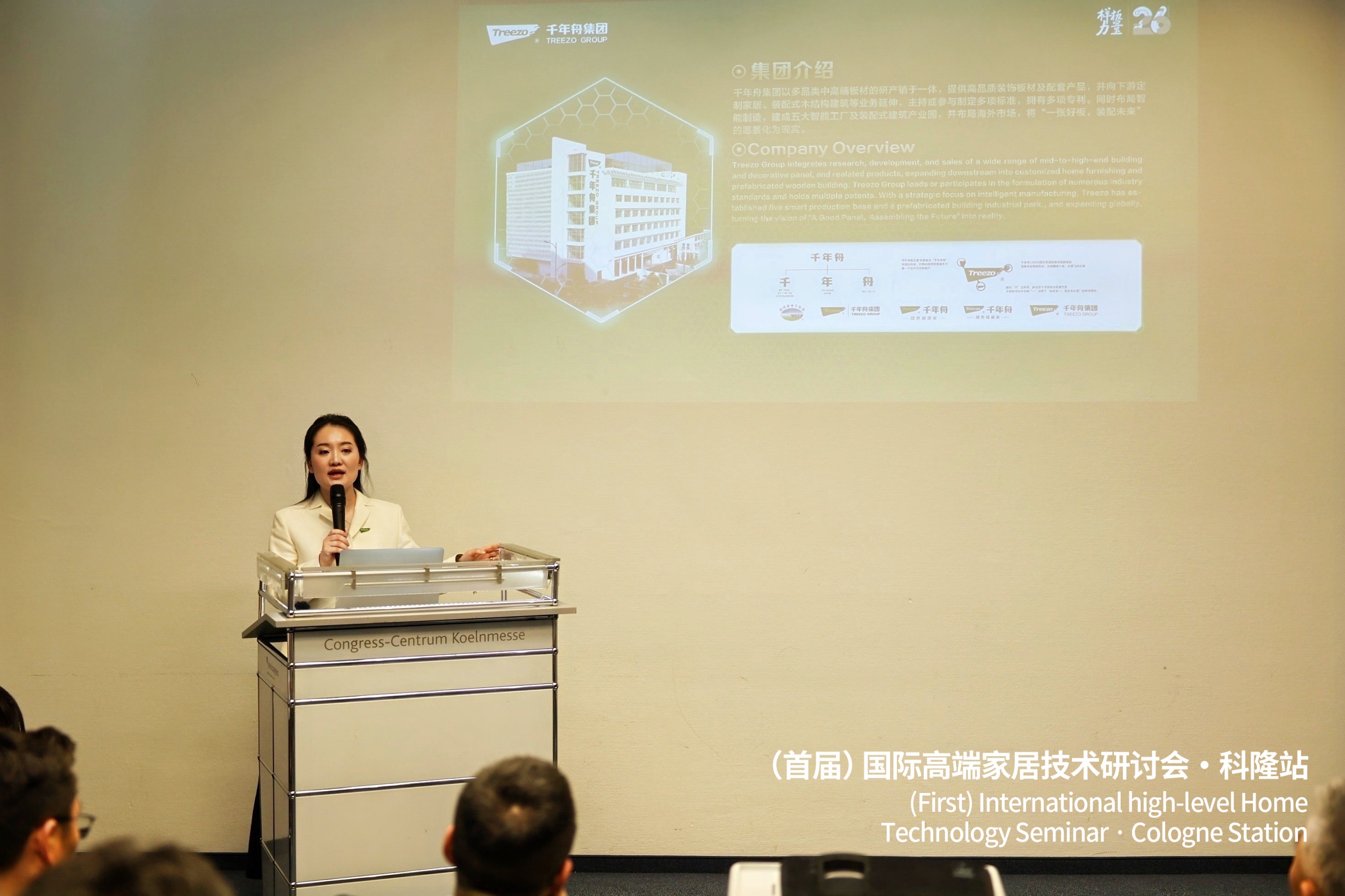 yd222云顶线路(中国)检测中心有限公司-官网