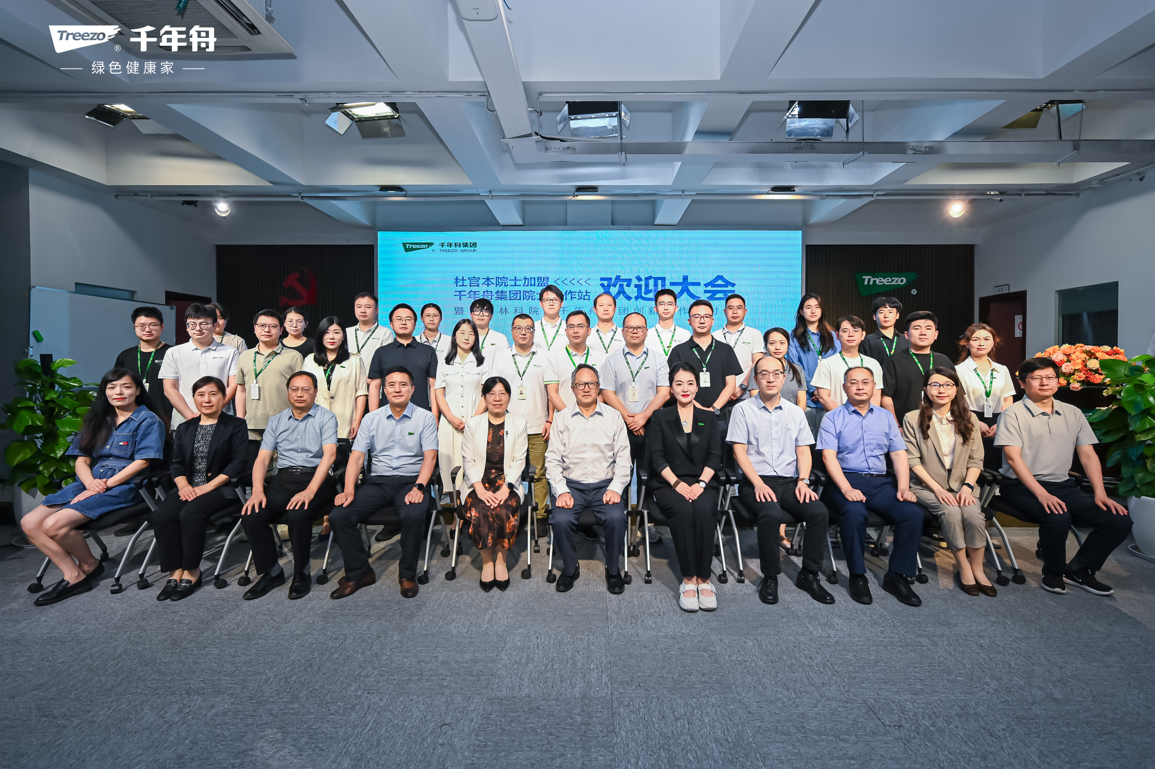 yd222云顶线路(中国)检测中心有限公司-官网