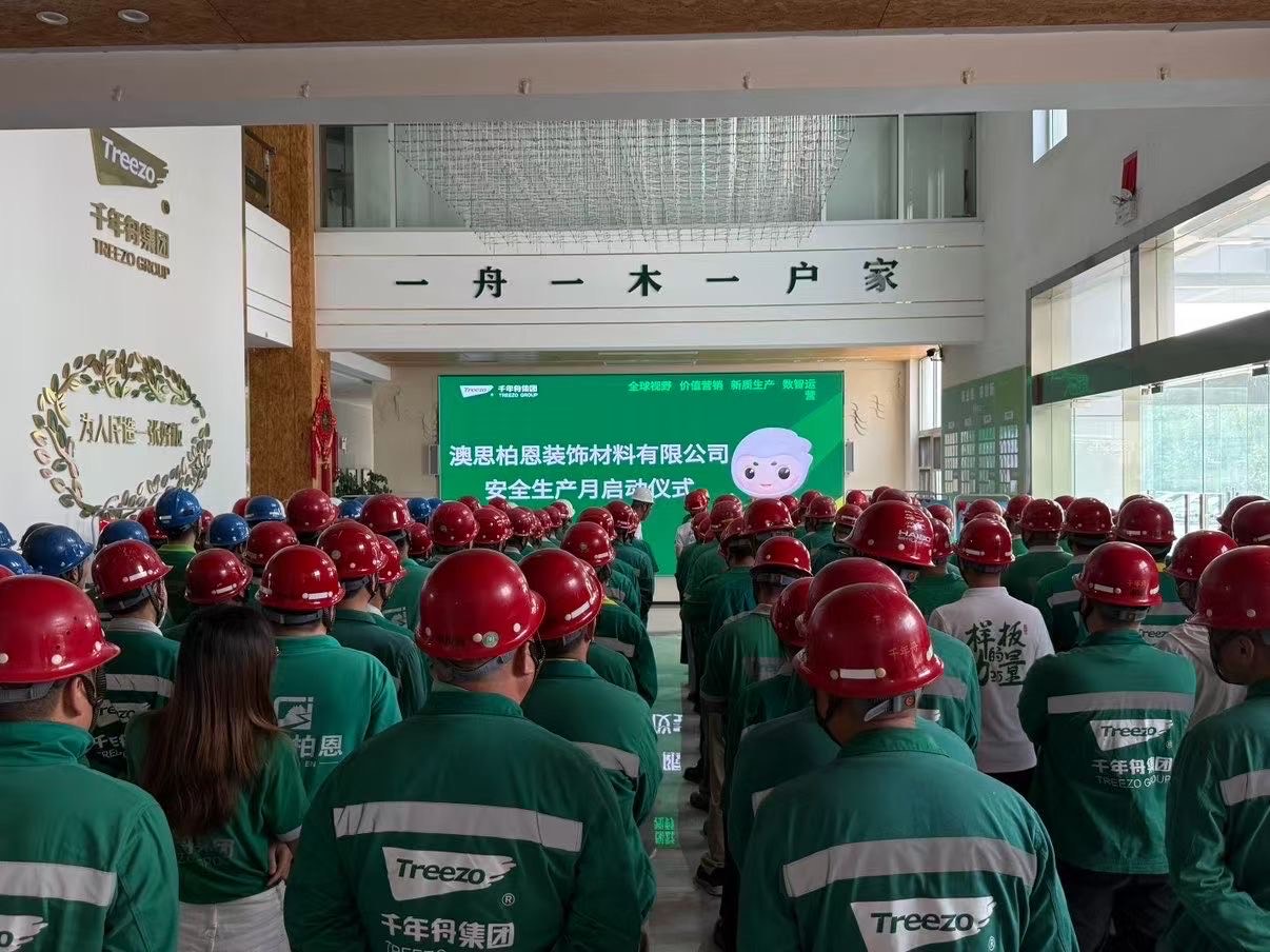 yd222云顶线路(中国)检测中心有限公司-官网