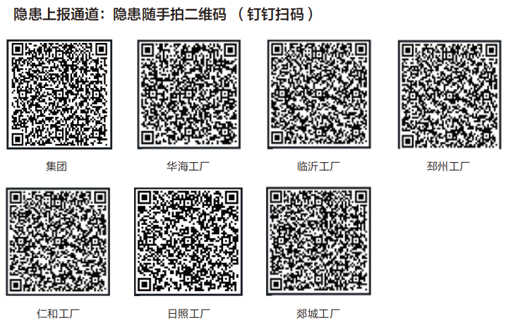 yd222云顶线路(中国)检测中心有限公司-官网
