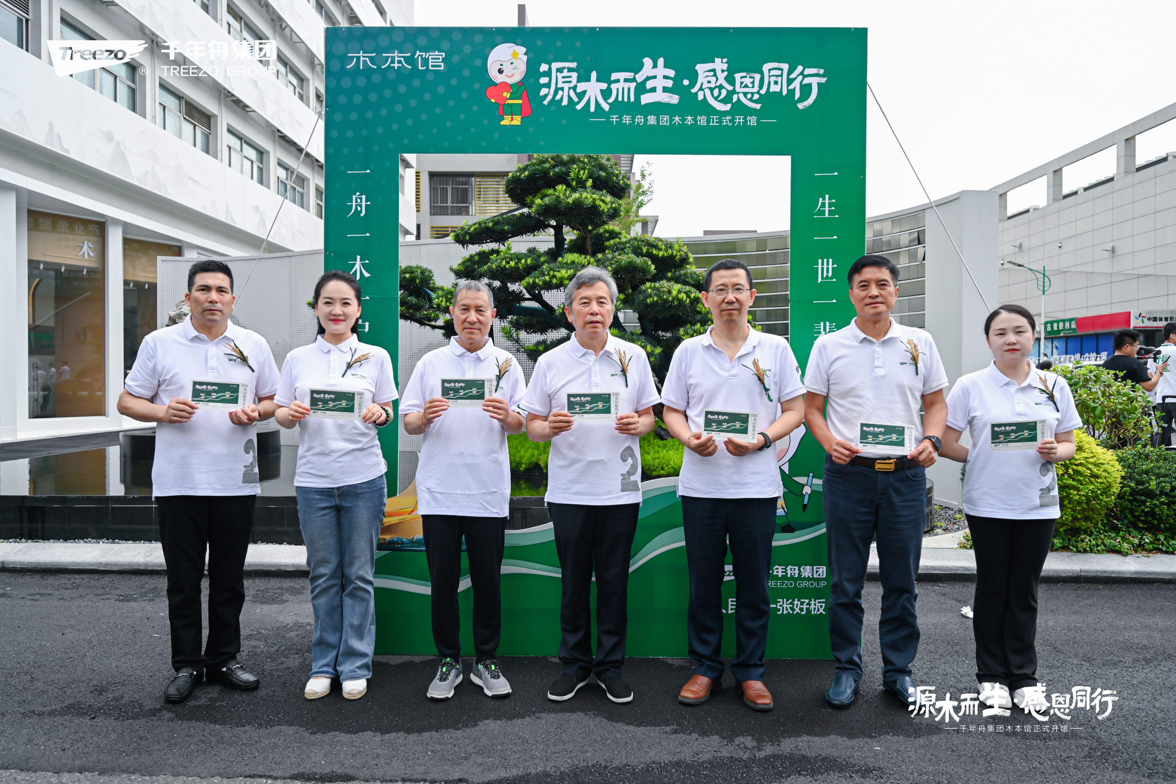 yd222云顶线路(中国)检测中心有限公司-官网