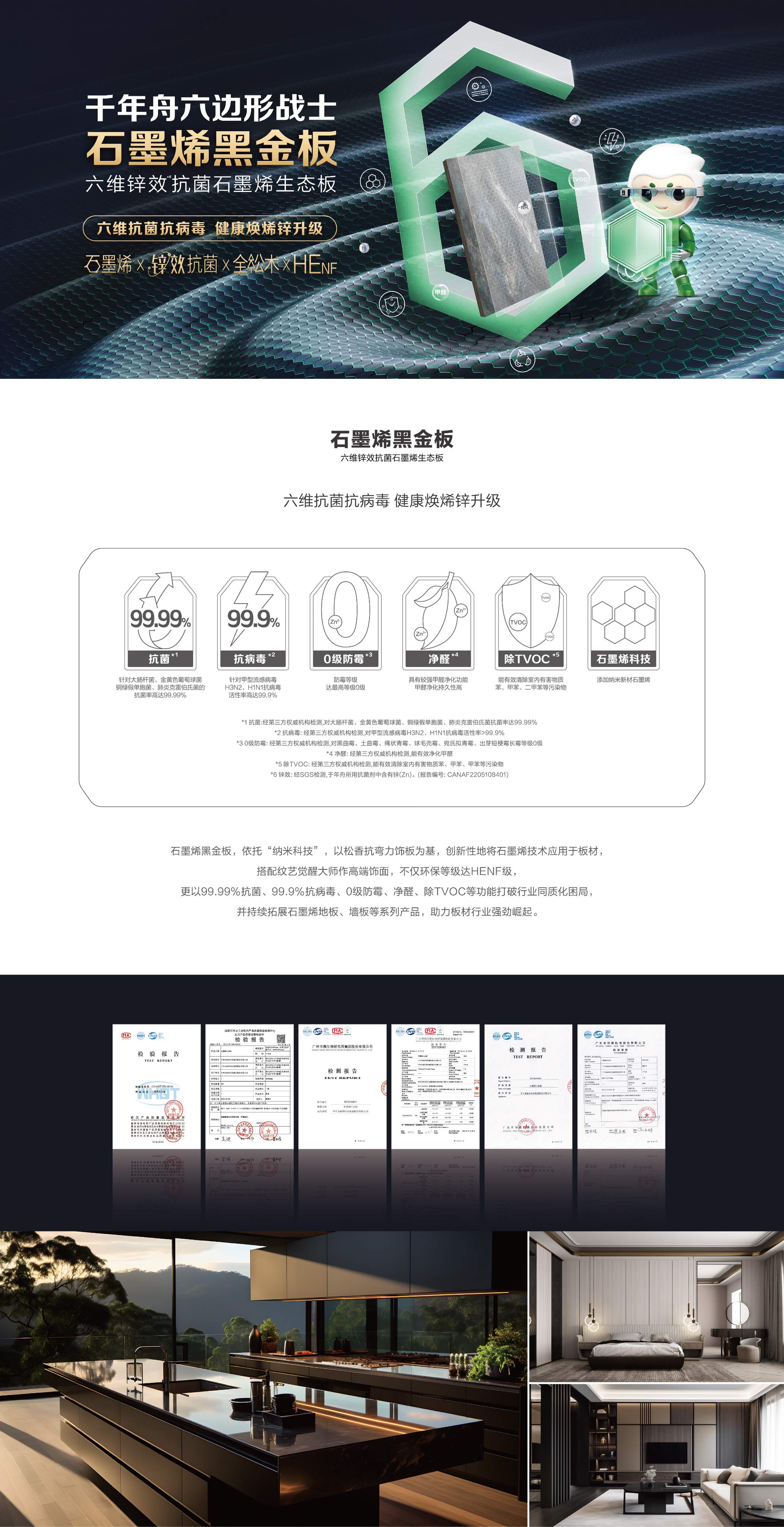 yd222云顶线路(中国)检测中心有限公司-官网