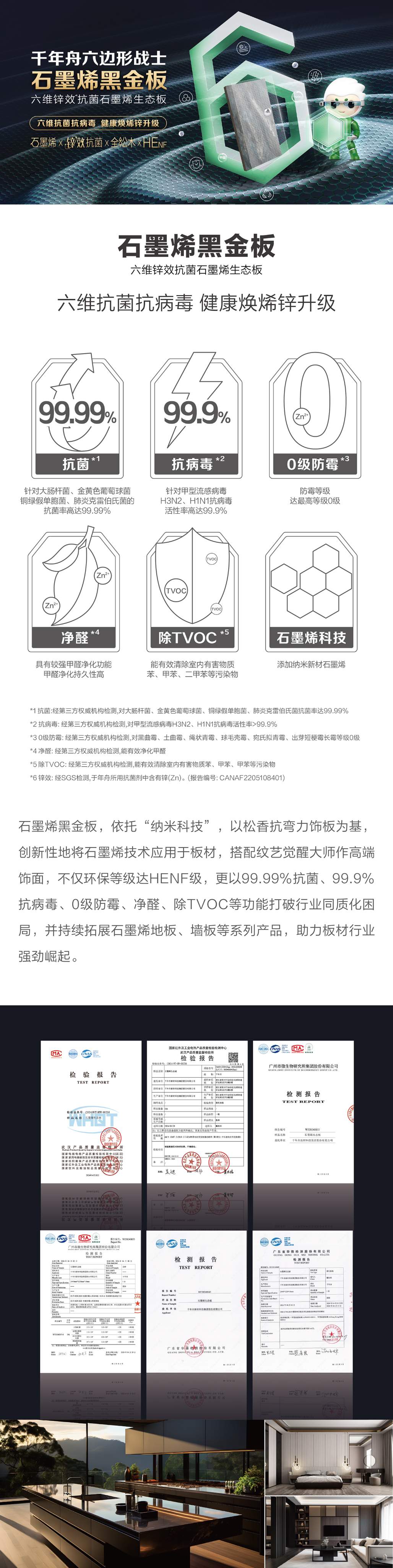 yd222云顶线路(中国)检测中心有限公司-官网