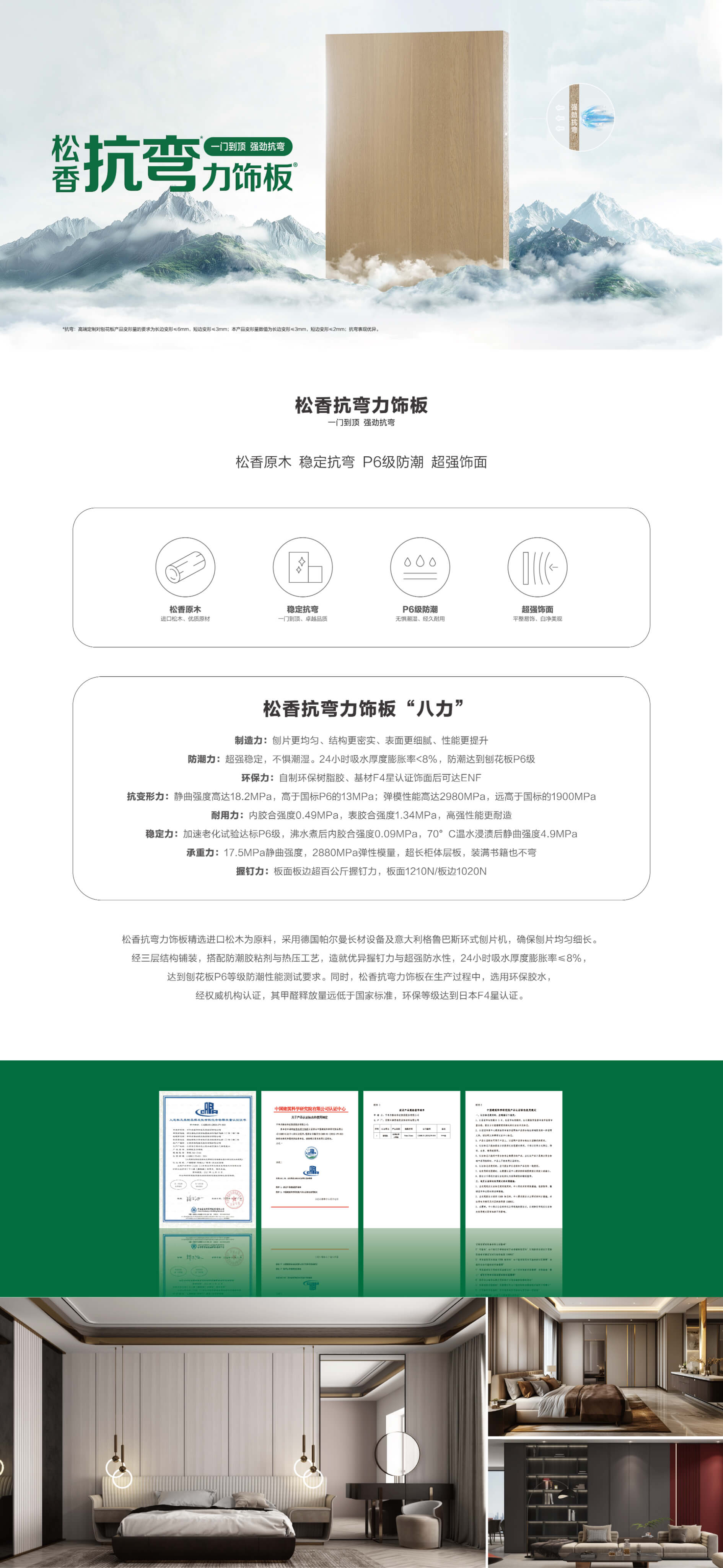 yd222云顶线路(中国)检测中心有限公司-官网