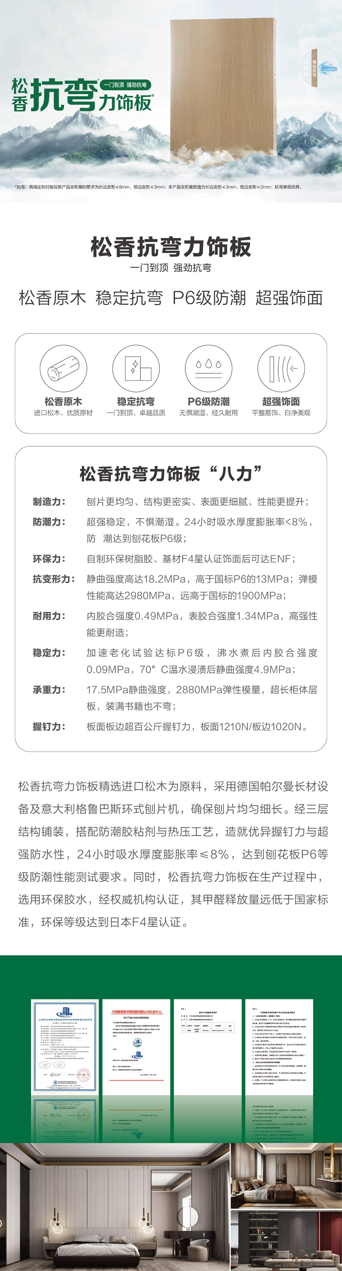 yd222云顶线路(中国)检测中心有限公司-官网